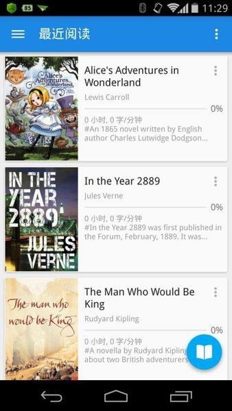 3929410484f5f10db7cd2e64c2c2415d.jpg 静读天下破解版 (2).jpg