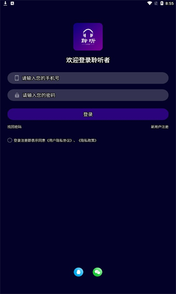 4827c351010a81ba4b2165820b7dd9ef.jpg 聆听者 (2).jpg