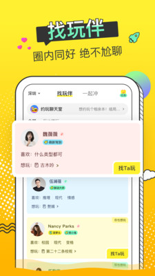 1c6a4529112c43db36cdf73b1dfa37ab.jpg 谜圈剧本杀 (1).jpg