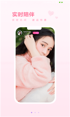 5655684796f615a31f9a4c3c771b4de4.png 月雨一对一聊天app图2.png