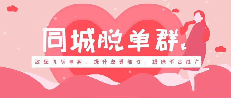 可以和附近的人进行约会的软件推荐