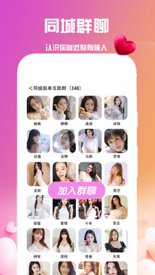 7fc66311ea57098cebde5888dfb99bab.jpg 附近约会吧 (3).jpg