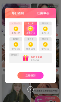 ad7611bbc6c20b24e14d3caf82a9f035.png 一生有你app下载v1.0.4 安卓版 (3).png