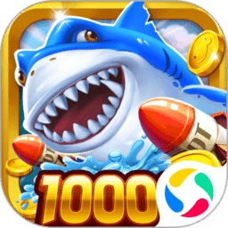 欢乐捕鱼大作战官方版