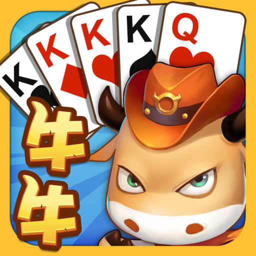 金花牛牛返利版