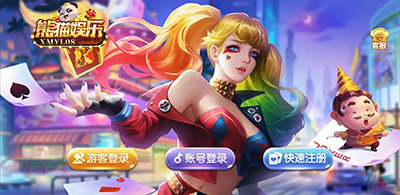 熊猫娱乐最新官网版