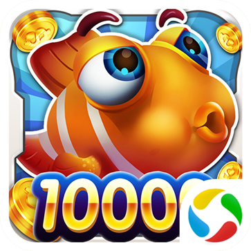 街机达人捕鱼内购版