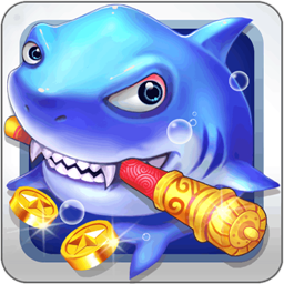 大圣捕鱼3D版