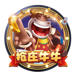 抢庄牛牛游戏免费版