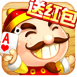 玉溪斗地主软件