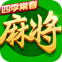 指尖麻将主播版