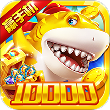 上下分捕鱼平台手机版