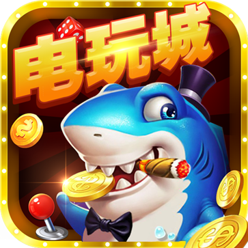 大富翁电玩捕鱼正版