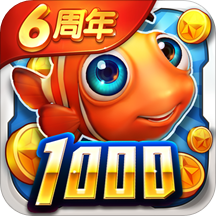 华为波克捕鱼版本