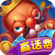 星光捕鱼娱乐版