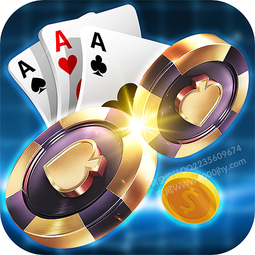 鸿运棋牌手机版