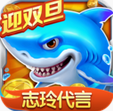 捕鱼大作战内购版