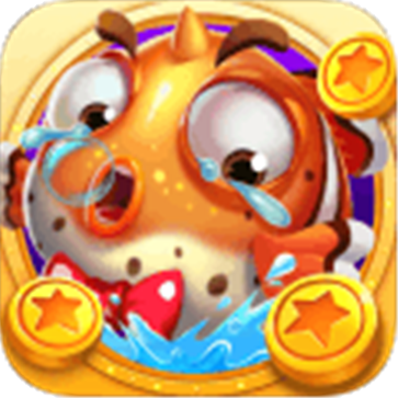 来啊捕鱼苹果版