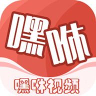 嘿咻视频APP正版最新版2023