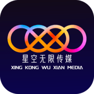 星空传媒APP免费版2023