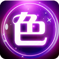 色色视频App安卓版