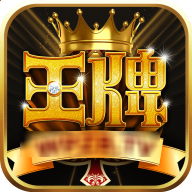 王牌直播APP正版最新版2023