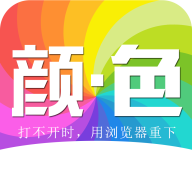 颜色视频app官方最新版