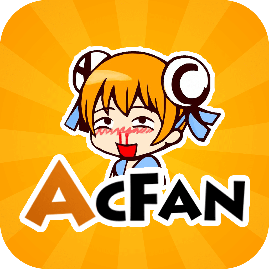 acfan会员免费版