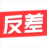 反差百科App会员版