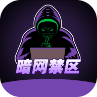 暗网禁区AWJQ.CC轻量版