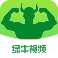 绿牛视频2023最新版