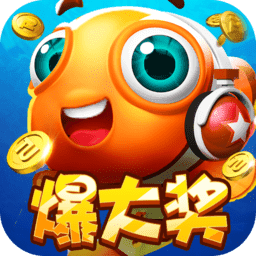 途游休闲捕鱼苹果版