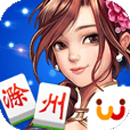 滁州五七番麻将