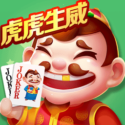 无敌斗地主赚金版