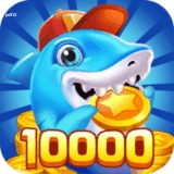 超级街机捕鱼红包版