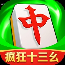 富豪麻将最新版