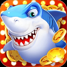 快乐捕鱼大满贯手游