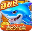 捕鱼大作战红包版微信登录版