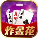 快乐炸金花金币版