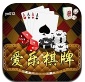 爱乐棋牌2022