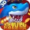 捕鱼达人千炮版2.5版本