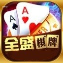 69cc全盛棋牌personalcenter正版十周年