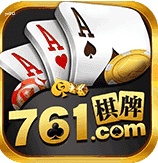 761游戏大厅