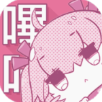 哔咔哔咔漫画PicAcg官网APP