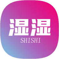 湿湿视频无限制版