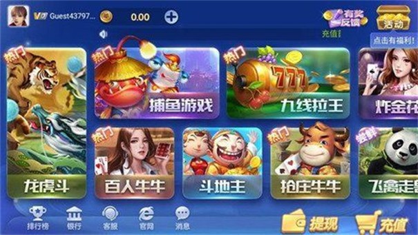 超跑娱乐app最新版本