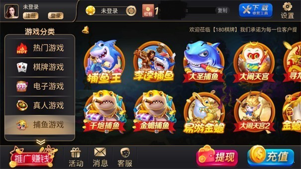 盛世棋牌1老版本