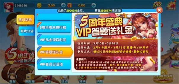 流金棋牌最新版