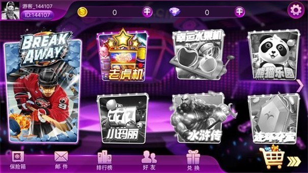 非凡棋牌官网版