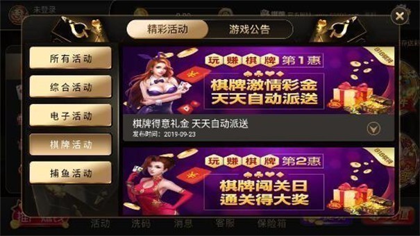 818棋牌平台游戏8-1-8